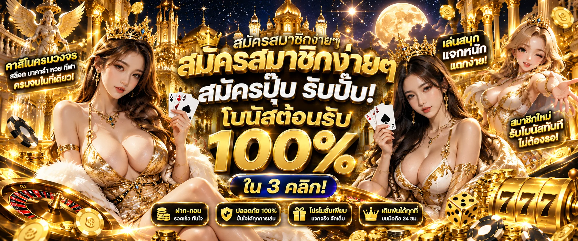 fat168 banner